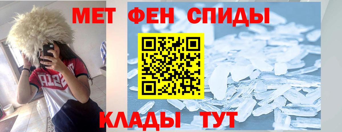 Амфетамин  Амфетамин  Таганрог  Вход с VPN  АМФ Розовый 