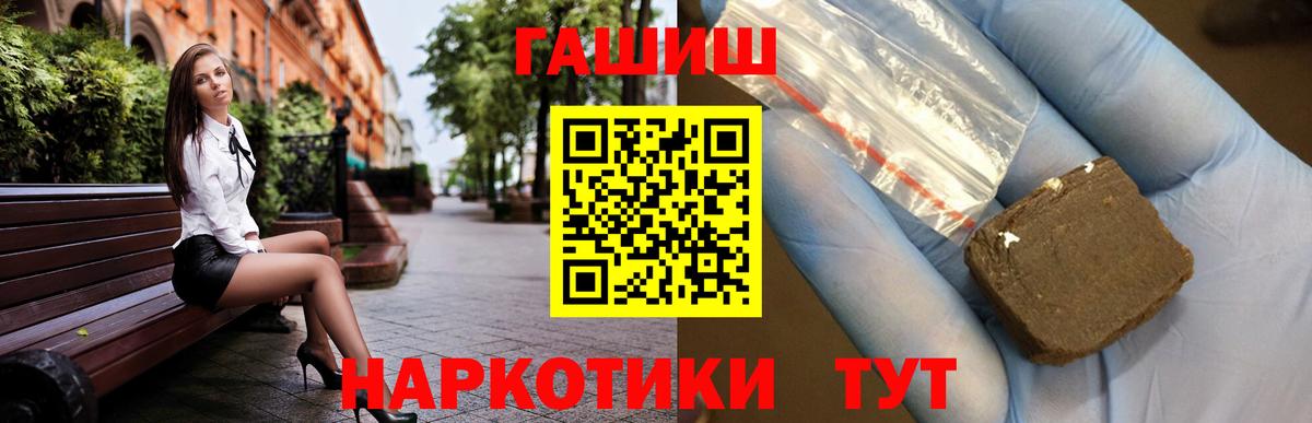Гашиш  Вход с VPN  сколько стоит  Таганрог  Гашиш Изолятор  Гашиш ice o lator 