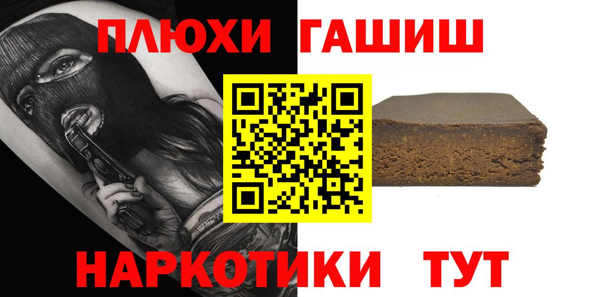 ГАШ Изолятор Таганрог