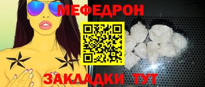гидра Обнинск