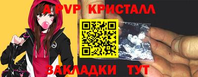 гидра Обнинск