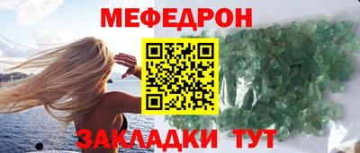 спиды Нягань