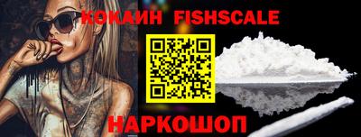 гидра Обнинск