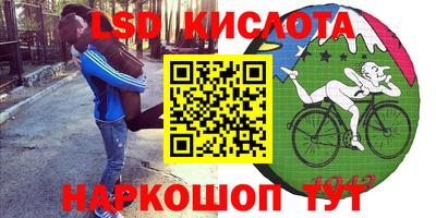 спиды Нягань