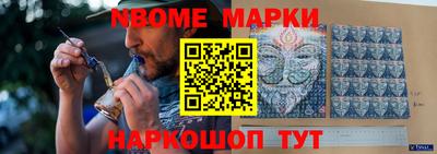 гидра Обнинск