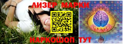 гидра Обнинск