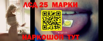 гидра Обнинск