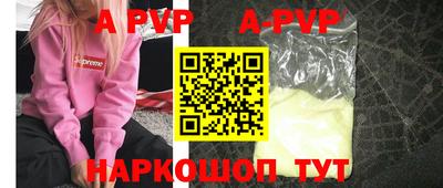 спиды Нягань