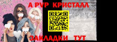 гидра Обнинск
