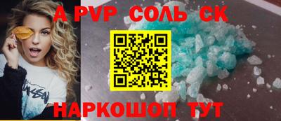 спиды Нягань