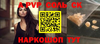 гидра Обнинск
