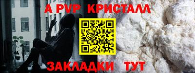 спиды Нягань