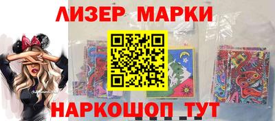 гидра Обнинск