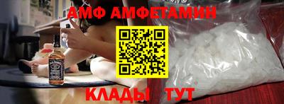 спиды Нягань