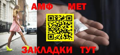 гидра Обнинск
