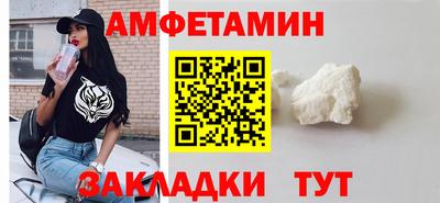 гидра Обнинск
