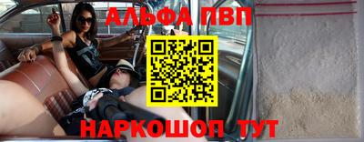 гидра Обнинск