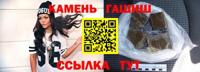 гидра Обнинск