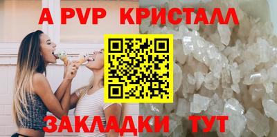гидра Обнинск