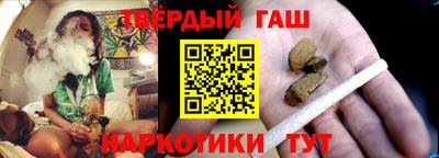 гидра Обнинск