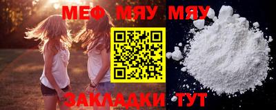 спиды Нягань