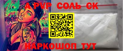 гидра Обнинск