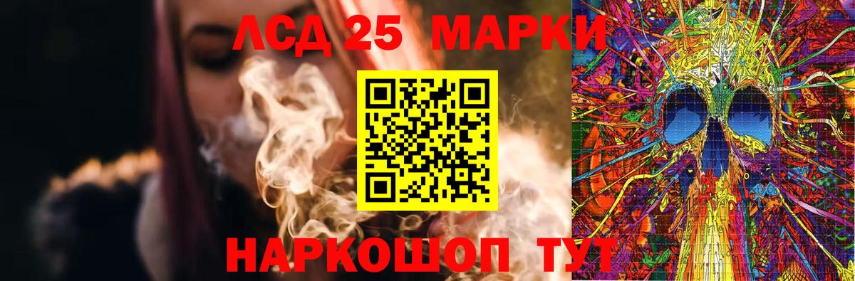 Таганрог  Лсд 25 экстази кислота  ЛСД экстази ecstasy  Вход с VPN 
