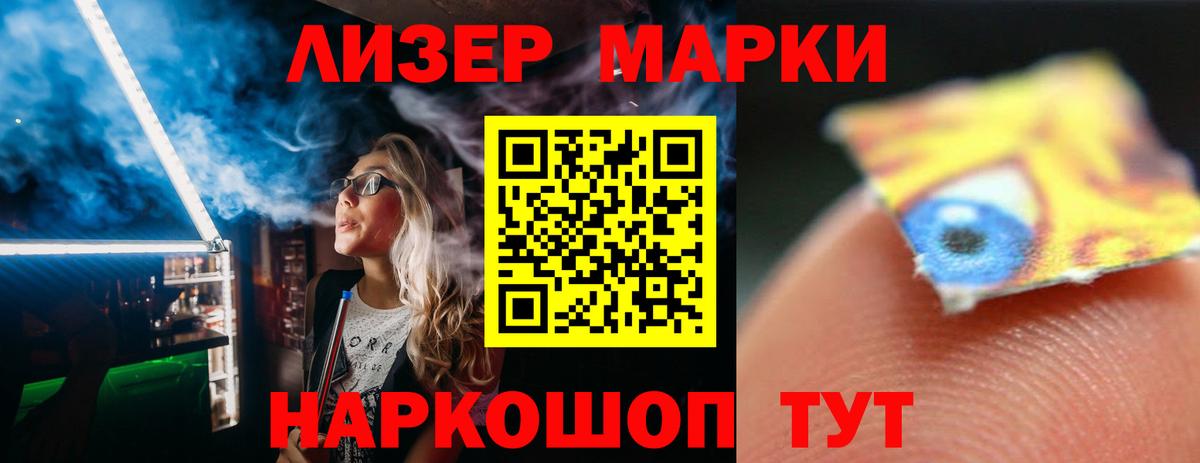 Лсд 25 экстази кислота Таганрог